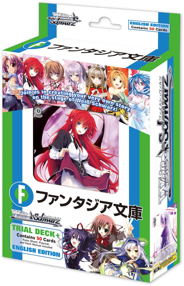 Fujimi Fantasia Bunko - Trial Deck+