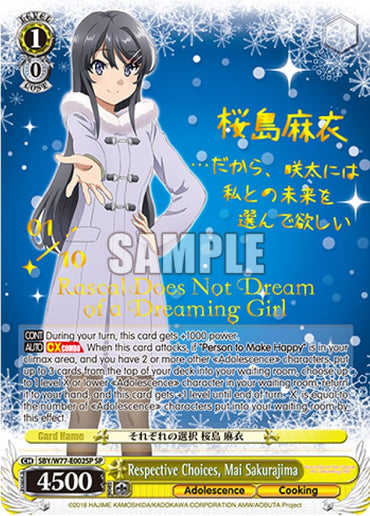 Respective Choices, Mai Sakurajima (Serial Numbered) [Rascal Does Not Dream of a Dreaming Girl]
