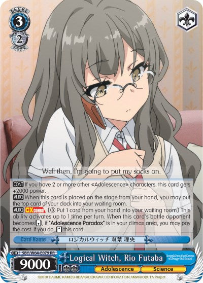 Logical Witch, Rio Futaba (SBY/W64-E079 RR) [Rascal Does Not Dream of Bunny Girl Senpai]