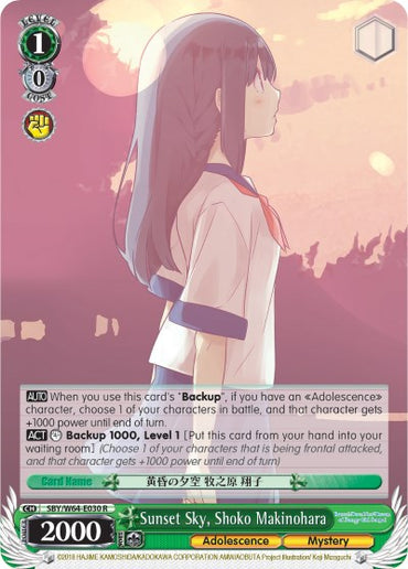 Sunset Sky, Shoko Makinohara (SBY/W64-E030 R) [Rascal Does Not Dream of Bunny Girl Senpai]