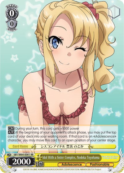 Idol With a Sister Complex, Nodoka Toyohama (SBY/W64-E001 RR) [Rascal Does Not Dream of Bunny Girl Senpai]