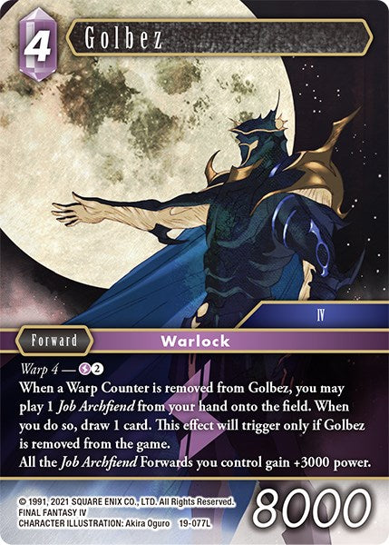 Golbez [From Nightmares]