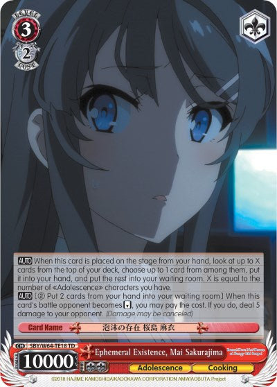 Ephemeral Existence, Mai Sakurajima (SBY/W64-TE18 TD) [Rascal Does Not Dream of Bunny Girl Senpai]
