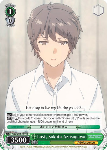 Lost, Sakuta Azusagawa (SBY/W64-E039 C) [Rascal Does Not Dream of Bunny Girl Senpai]