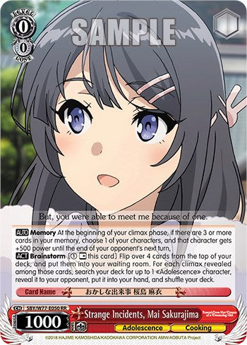 Strange Incidents, Mai Sakurajima [Rascal Does Not Dream of a Dreaming Girl]