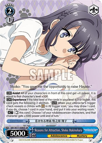 Reasons for Attraction, Shoko Makinohara (Foil) [Rascal Does Not Dream of a Dreaming Girl]