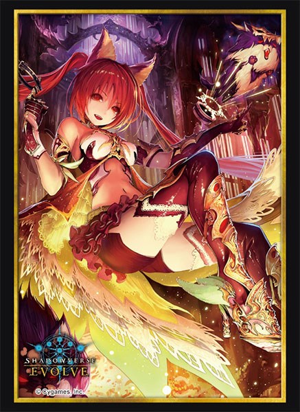 Bushiroad: 75ct Standard Sleeves - Cerberus (Vol. 13)