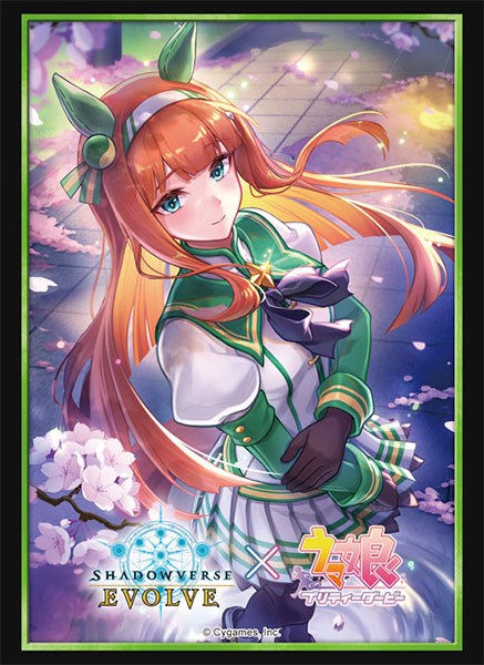 Bushiroad: 75ct Standard Sleeves - Silence Suzuka (Vol. 26)