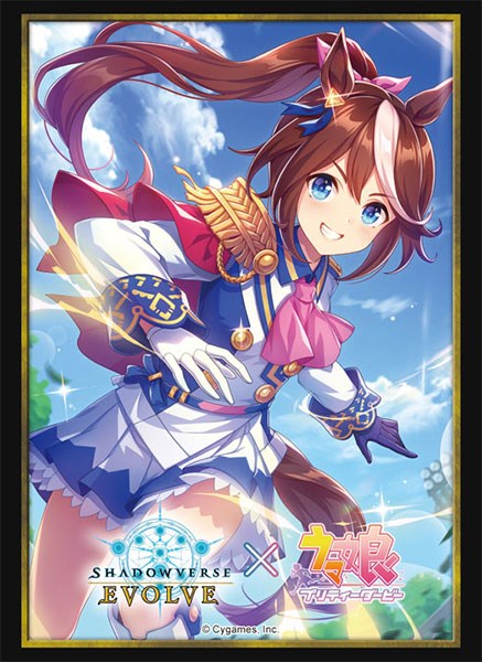 Bushiroad: 75ct Standard Sleeves - Tokai Teio (Vol. 27)