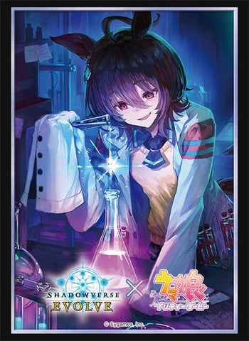 Bushiroad: 75ct Standard Sleeves - Agnes Tachyon (Vol. 28)