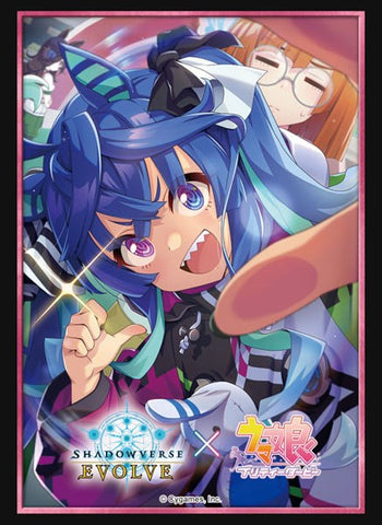 Bushiroad: 75ct Standard Sleeves - Twin Turbo (Vol. 37)