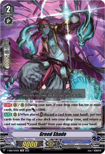 Greed Shade (Foil) (V-SS10/043EN) [Premium Battle Deckset 2023]
