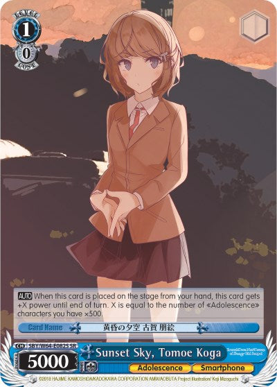Sunset Sky, Tomoe Koga (SBY/W64-E082S SR) [Rascal Does Not Dream of Bunny Girl Senpai]