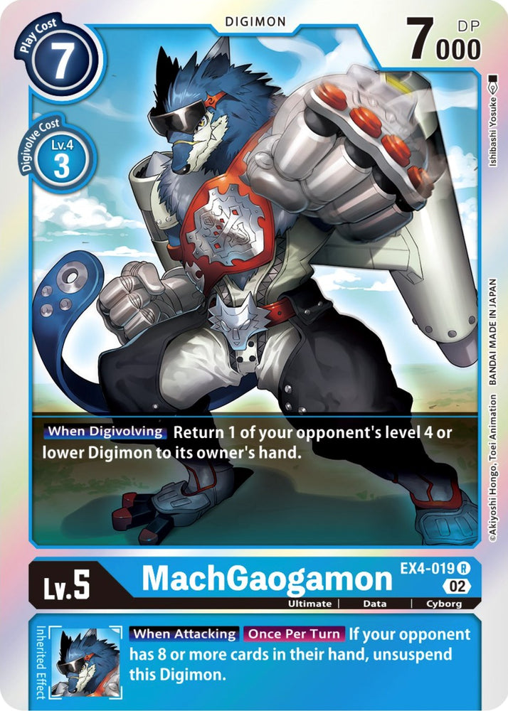 MachGaogamon [EX4-019] [Alternative Being Booster]