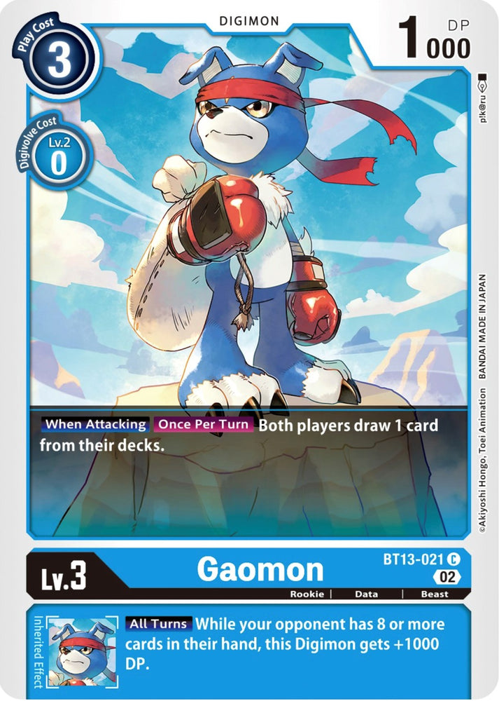 Gaomon [BT13-021] [Versus Royal Knights Booster]