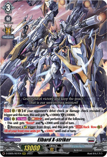 Elbard X-striker (D-SS05/007EN) [Festival Booster 2023]