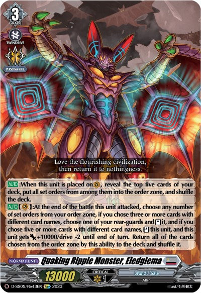 Quaking Ripple Monster, Eledglema (D-SS05/Re43EN) [Festival Booster 2023]