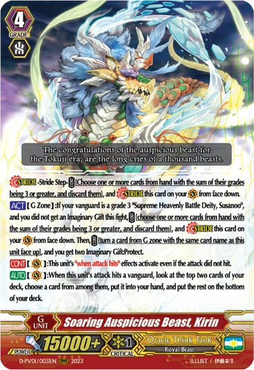 Soaring Auspicious Beast, Kirin (D-PV01/003EN) [History Collection]