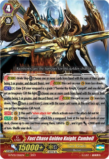 Fast Chase Golden Knight, Cambell (D-PV01/006EN) [History Collection]