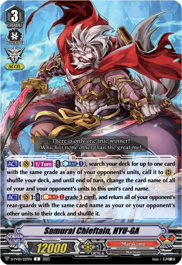 Samurai Chieftain, HYU-GA (D-PV01/227EN) [History Collection]