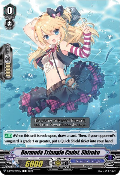 Bermuda Triangle Cadet, Shizuku (D-PV01/309EN) [History Collection]