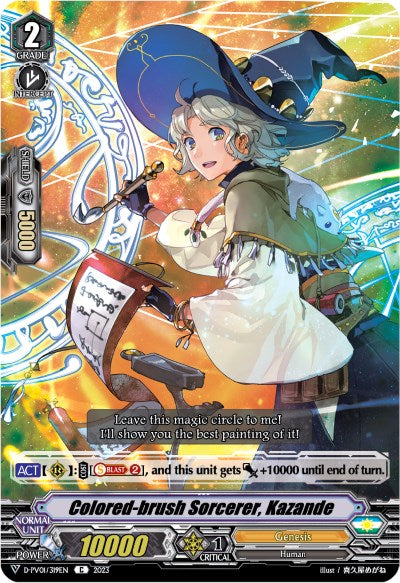 Colored-brush Sorcerer, Kazande (D-PV01/319EN) [History Collection]