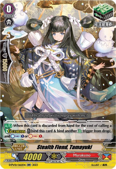 Stealth Fiend, Tamayuki (D-PV01/062EN) [History Collection]