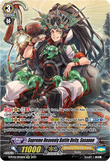 Supreme Heavenly Battle Deity, Susanoo (D-PV01/SP06EN) [History Collection]