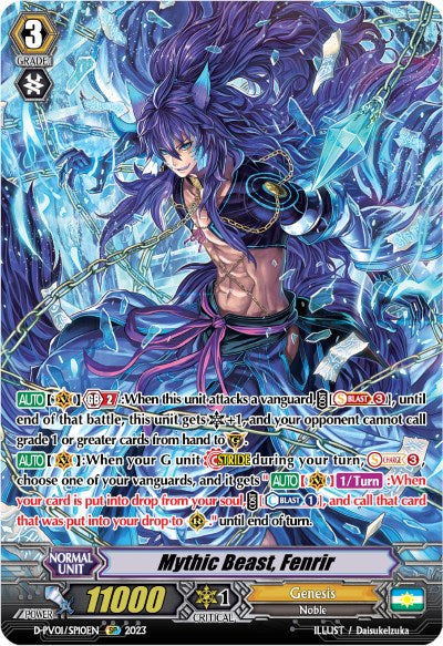 Mythic Beast, Fenrir (D-PV01/SP10EN) [History Collection]