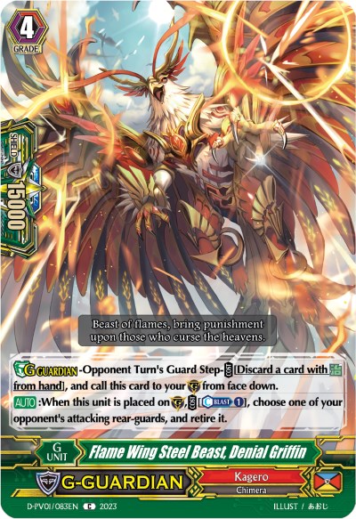 Flame Wing Steel Beast, Denial Griffin (D-PV01/083EN) [History Collection]