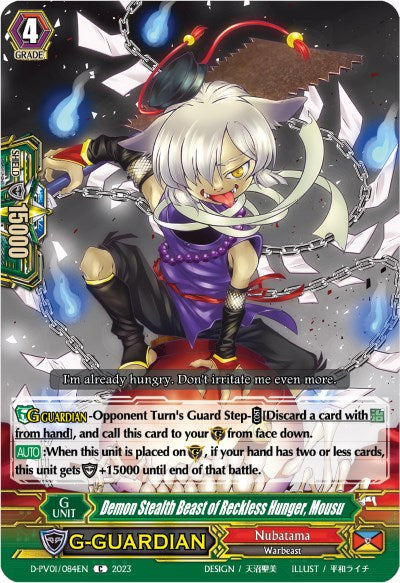 Demon Stealth Beast of Reckless Hunger, Mousu (D-PV01/084EN) [History Collection]