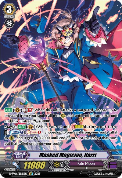 Masked Magician, Harri (D-PV01/SP21EN) [History Collection]
