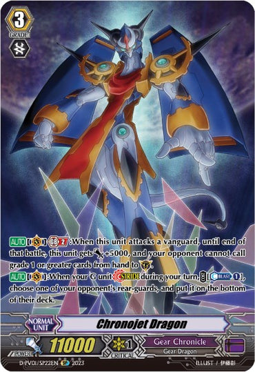 Chronojet Dragon (D-PV01/SP22EN) [History Collection]