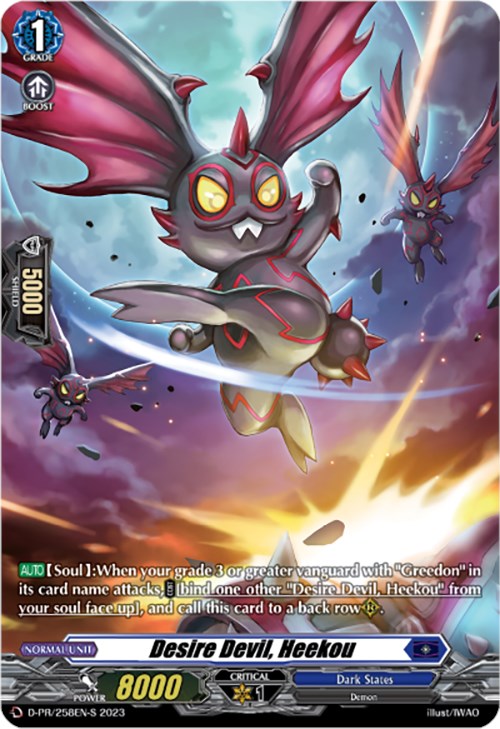 Desire Devil, Heekou (Foil) (D-PR/258EN-S) [Promo Cards]