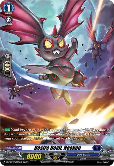 Desire Devil, Heekou (Foil) (D-PR/258EN-S) [Promo Cards]