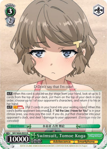 Swimsuit, Tomoe Koga (SBY/W64-E033 R) [Rascal Does Not Dream of Bunny Girl Senpai]