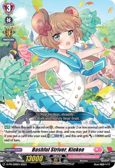 Bashful Striver, Kinkee (D-PR/306EN) [D Promo Cards]