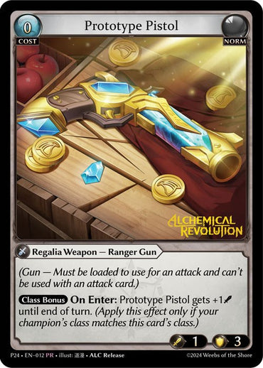 Prototype Pistol (012) [Promotional Cards]