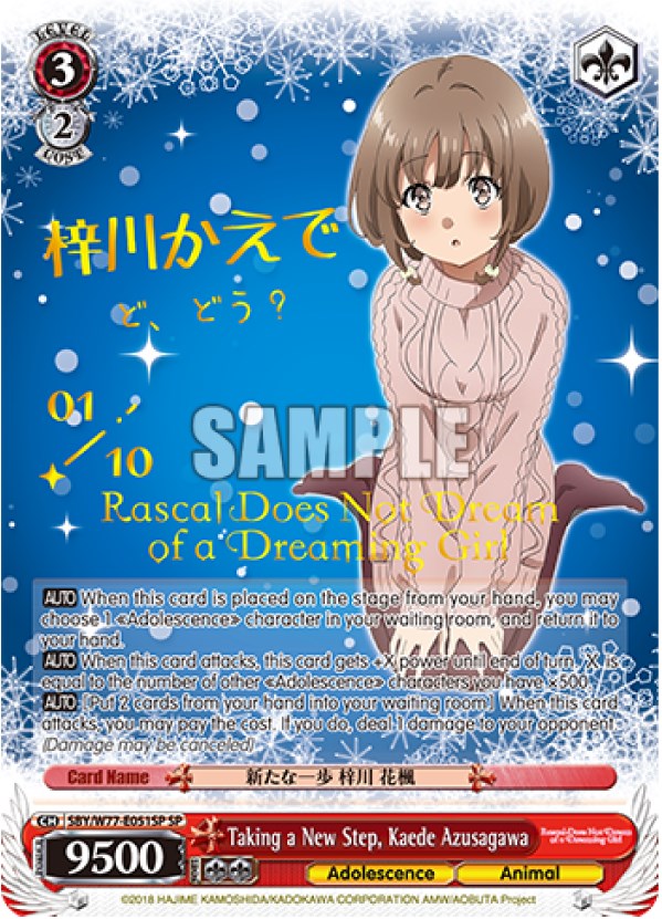 Taking a New Step, Kaede Azusagawa (Serial Numbered) [Rascal Does Not Dream of a Dreaming Girl]