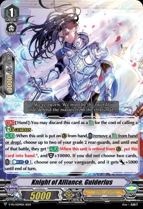 Knight of Alliance, Guiderius (V-PR/0294EN) [V Promo Cards]