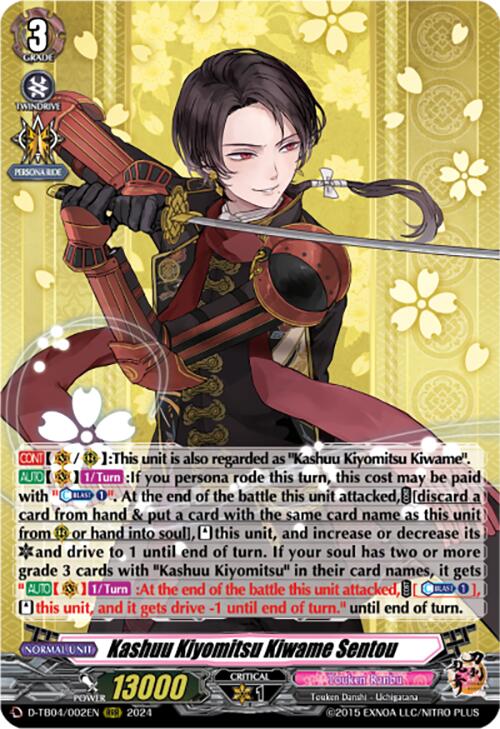 Kashuu Kiyomitsu Kiwame Sentou (D-TB04/002EN) [Touken Ranbu ONLINE 2023]