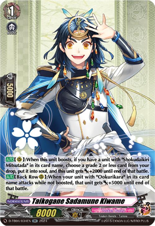 Taikogane Sadamune Kiwame (D-TB04/034EN) [Touken Ranbu ONLINE 2023]