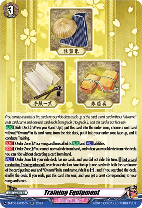 Training Equipment (D-TB04/035EN) [Touken Ranbu ONLINE 2023]