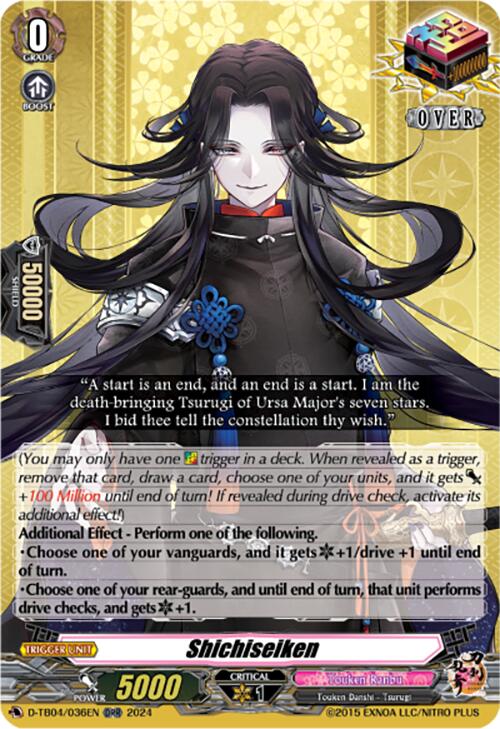 Shichiseiken (ORR) (D-TB04/036EN) [Touken Ranbu ONLINE 2023]