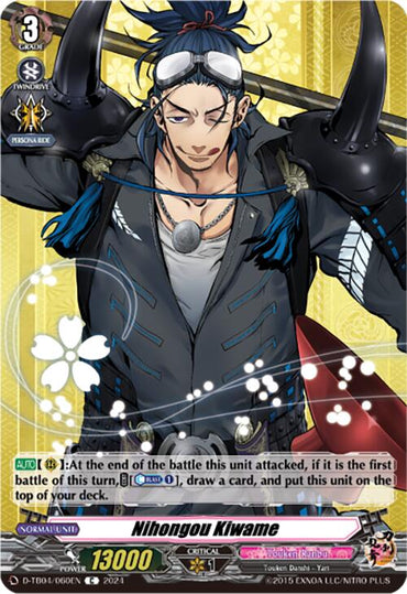 Nihongou Kiwame (D-TB04/060EN) [Touken Ranbu ONLINE 2023]