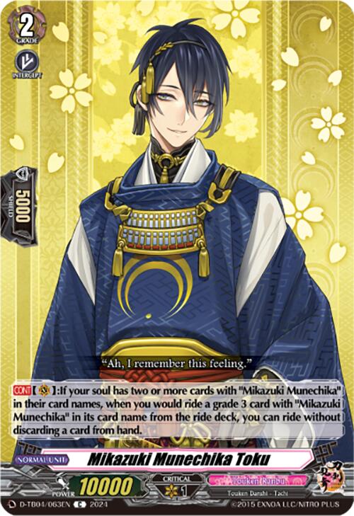 Mikazuki Munechika Toku (D-TB04/063EN) [Touken Ranbu ONLINE 2023]