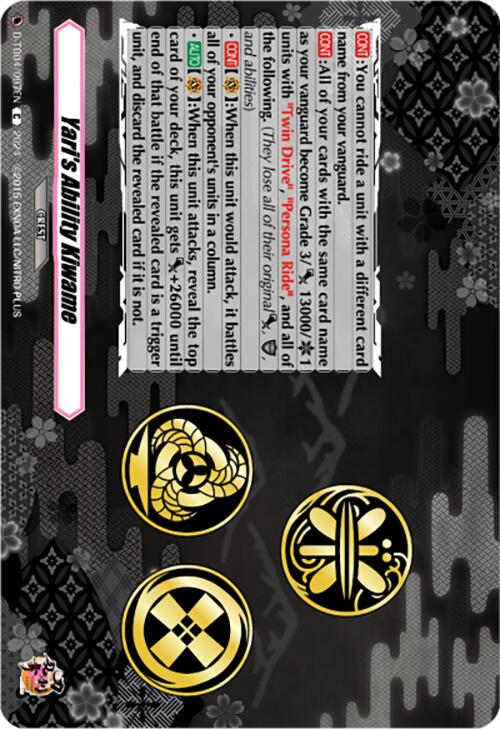 Yari's Ability Kiwame (D-TB04/097EN) [Touken Ranbu ONLINE 2023]