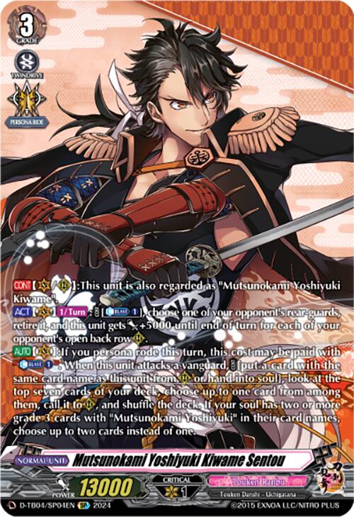 Mutsunokami Yoshiyuki Kiwame Sentou (D-TB04/SP04EN) [Touken Ranbu ONLINE 2023]