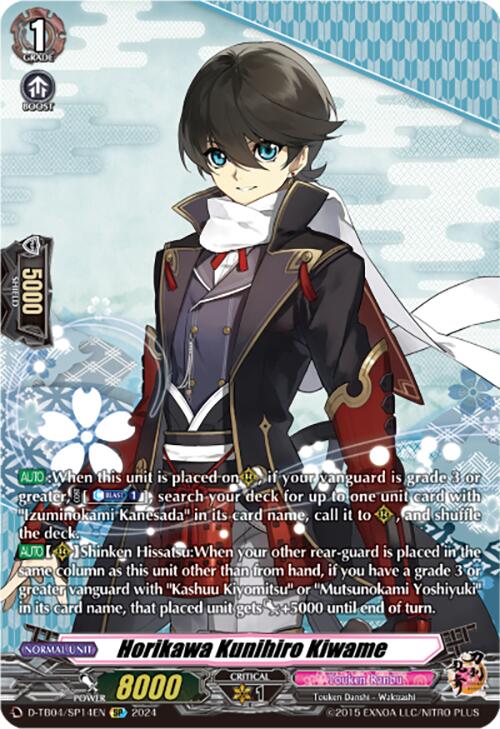 Horikawa Kunihiro Kiwame (D-TB04/SP14EN) [Touken Ranbu ONLINE 2023]