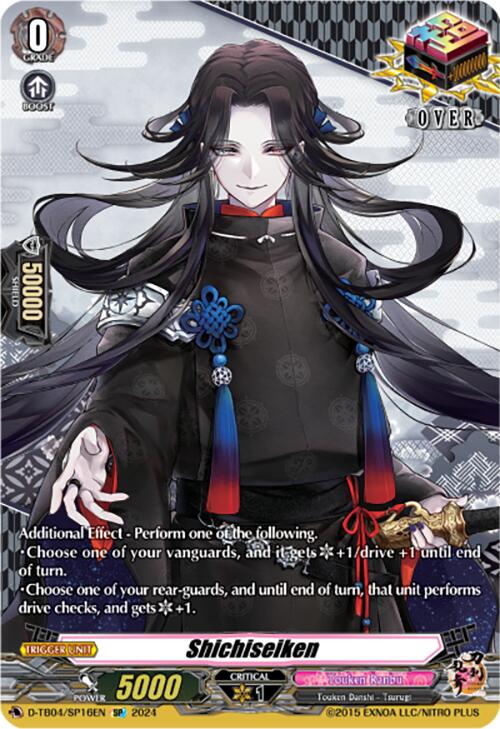 Shichiseiken (D-TB04/SP16EN) [Touken Ranbu ONLINE 2023]